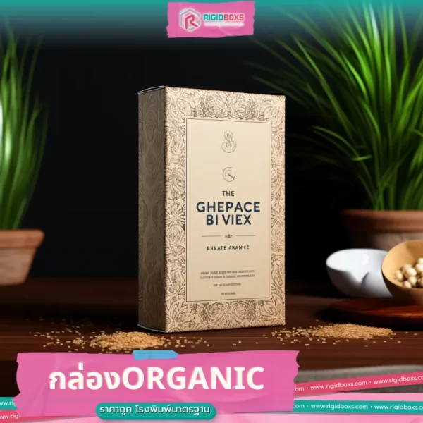 กล่องใส่ข้าว Organic กล่องใส่อาหาร Packaging สำหรับอาหาร 02
