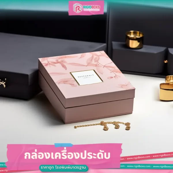 กล่องใส่เครื่องประดับ (Jewelry box) กล่องใส่แหวน กล่องใส่สร้อย ใส่จี้ กล่องใส่ต่างหู กล่องสวย ราคาถูก 01
