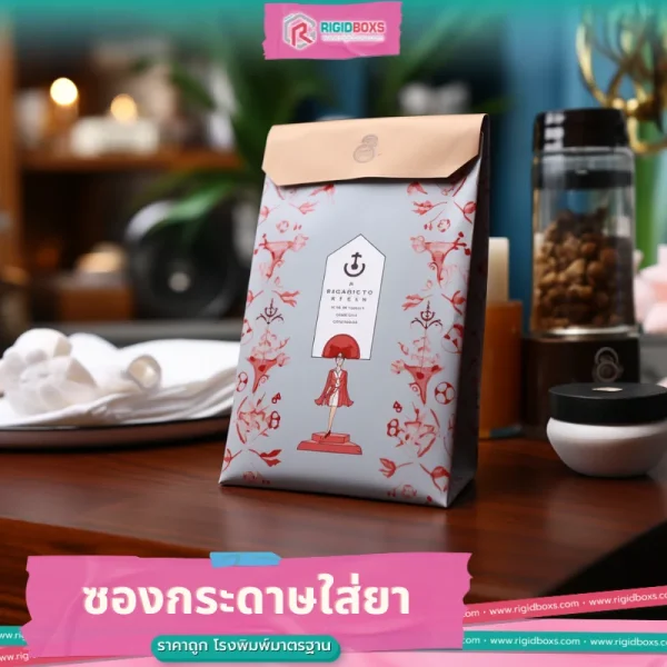 ถุงกระดาษใส่ยา รับทำถุงกระดาษ (paper bag) ราคาถูก ตามที่คุณต้องการ 01